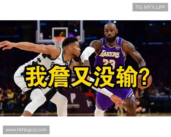 输湖人亦见曙光首发稳替补强阵